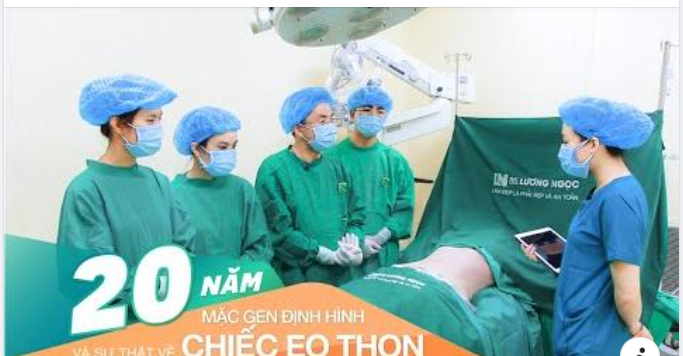Gen nịt bụng – được biết đến với tác dụng nịt và che giấu những ngấn mỡ bằng cách chèn ép mỡ thừa, tạo vòng eo giả.