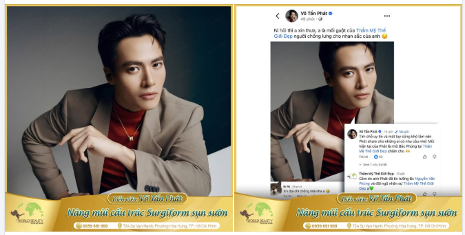 Diện mạo điển trai, phong thái tổng tài của diễn viên Võ Tấn Phát ngày càng cuốn hút và sự thật đằng sau "người chống lưng cho nhan sắc" của anh ấy được tiết lộ.