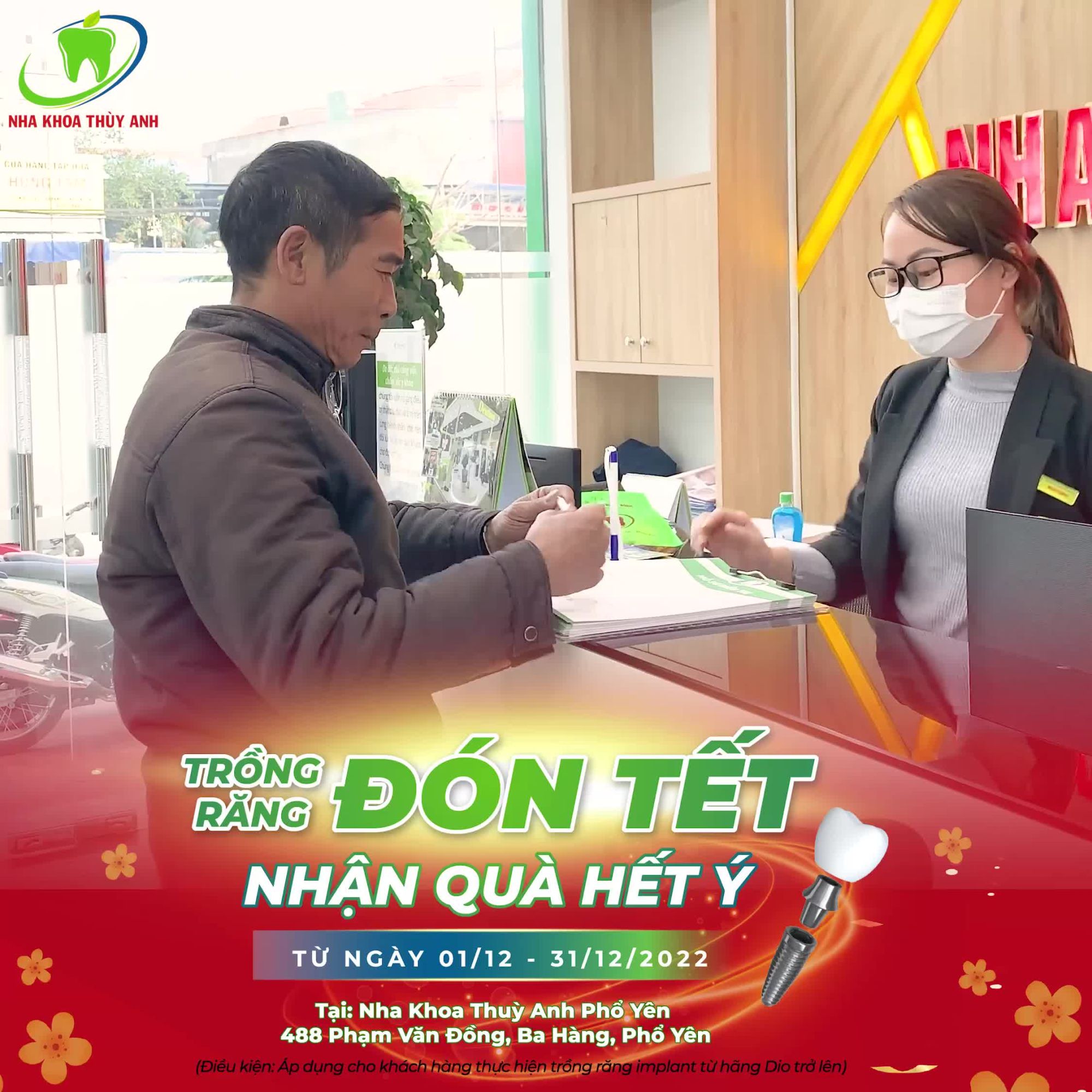 Những hàm răng được phục hồi chức năng ăn nhai, những chiếc phiếu bốc thăm may mắn được trao tặng với tốc độ chóng mặt.