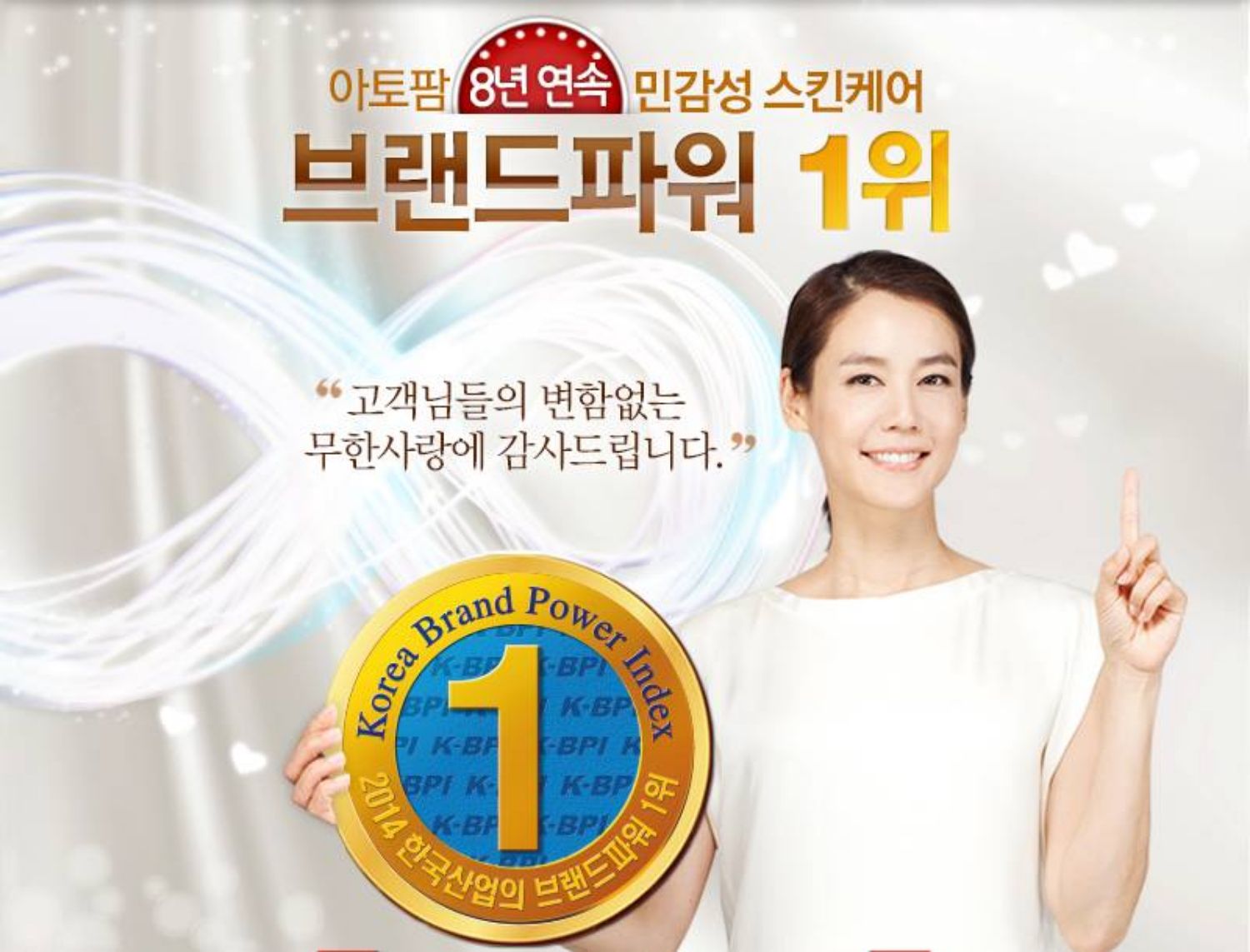 thuong hieu no1 viem da co dia