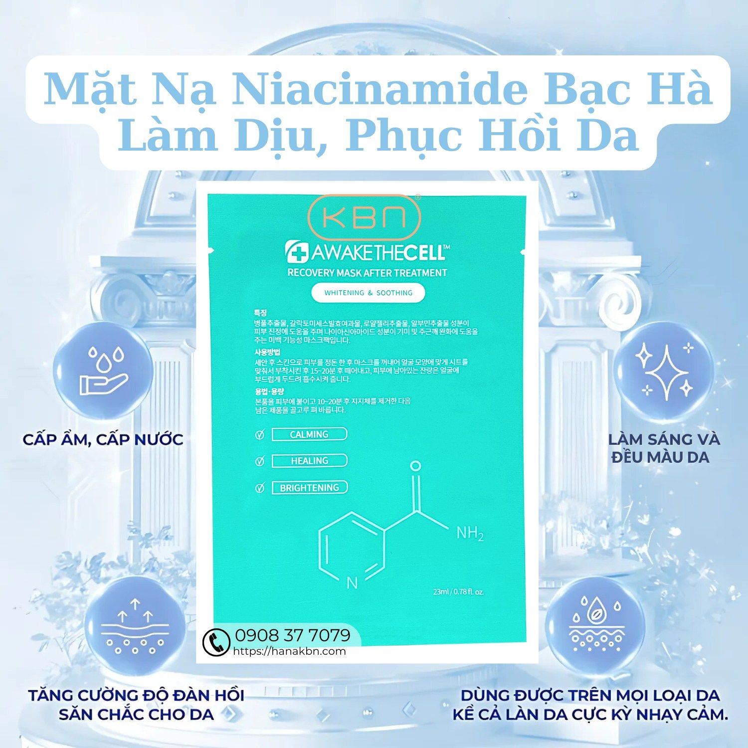 Mặt nạ phục hồi Soothing Recovery Awakethe Cell Hàn Quốc - HanaKBN